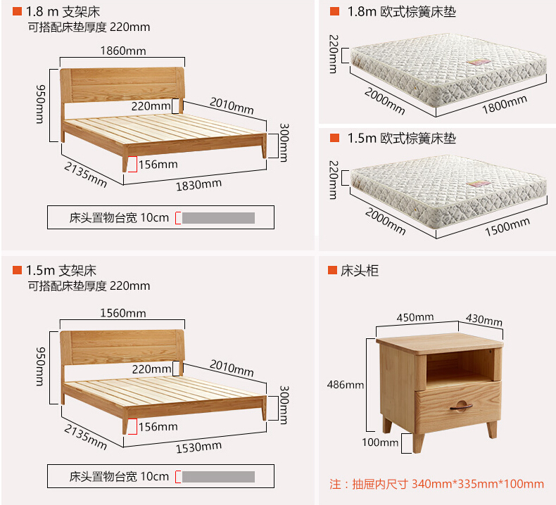 光明家具--实木床