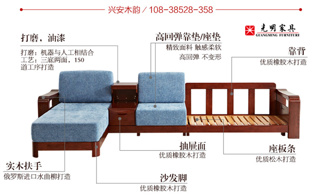 实木沙发能够提升家居的整体格调，如何选择实木沙发呢？