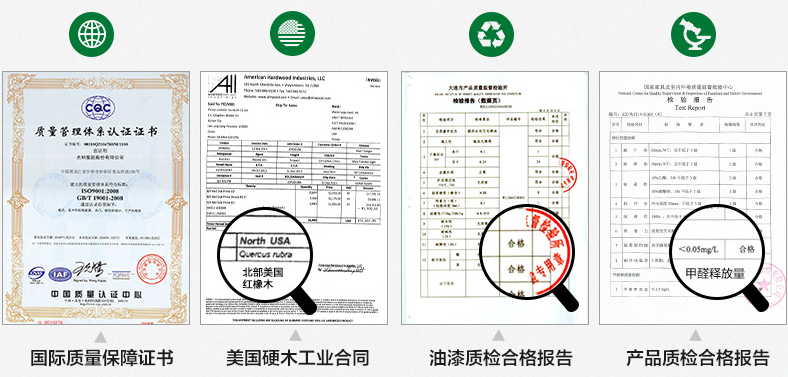 实木家具：“纯实木”原来并不纯