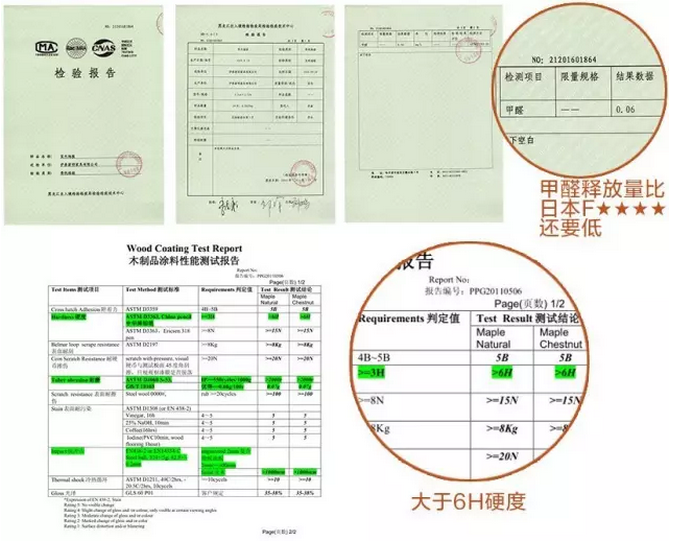 实木地板对装修效果影响很大，你了解实木地板吗？