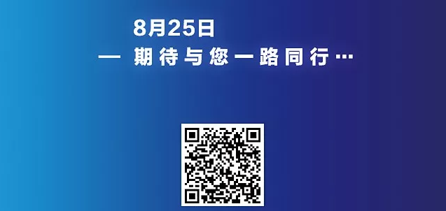 光明实木家具全国招商会火热报名中