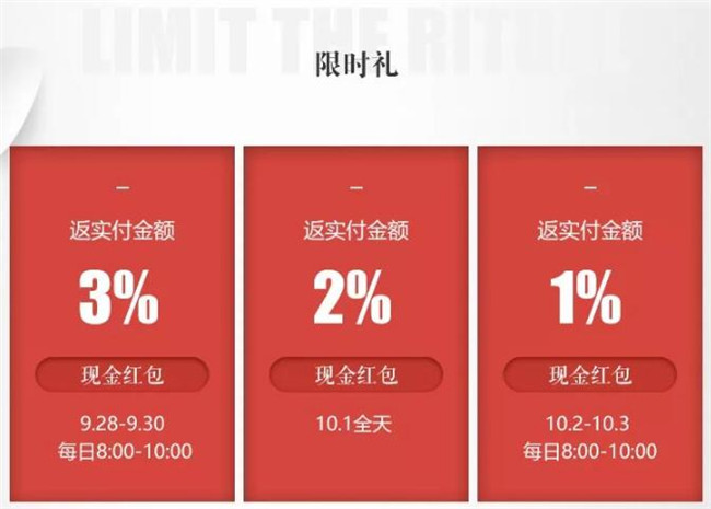 国庆期间除了人山人海还有特惠实木家具在等你