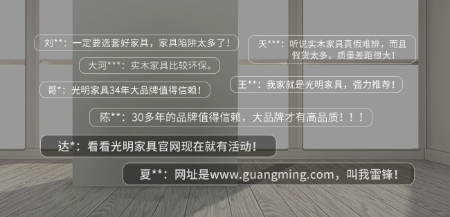 实木餐桌椅的材质、空间、尺寸你可曾注意？