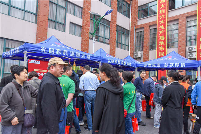 踏春好“实”节｜光明家具2019春季大型厂购会圆满成功