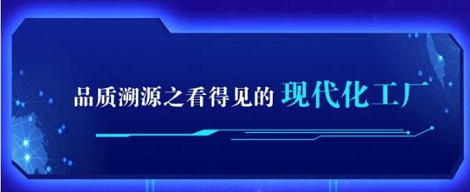 光明家具720超级品牌，线上线下狂欢盛典，见证品牌力量