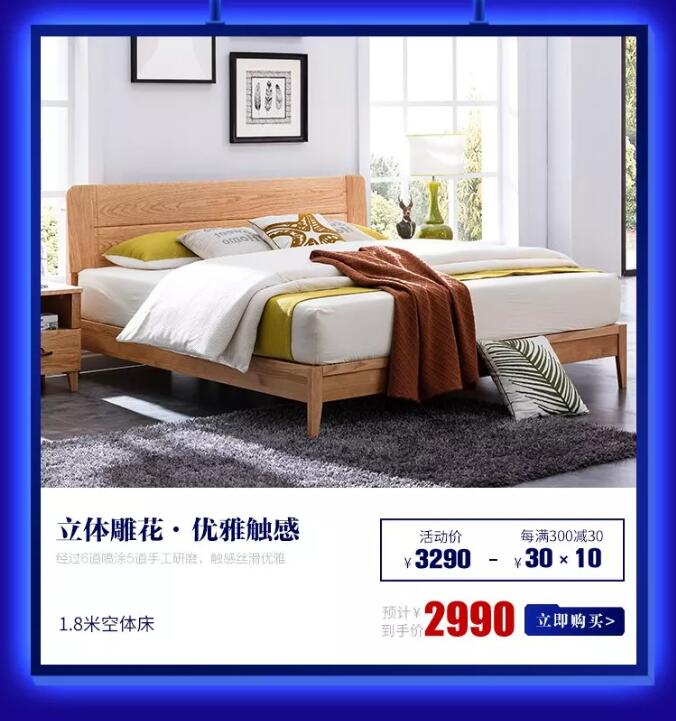 光明家具720超级品牌，线上线下狂欢盛典，见证品牌力量