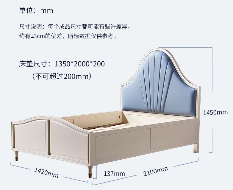 美式轻奢实木家具新品欣赏--青少年实木床