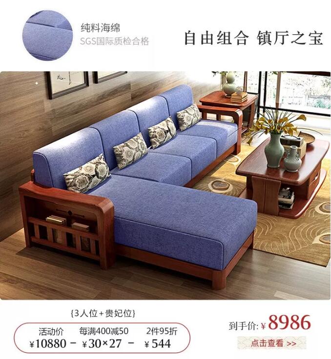 光明家具11.11限时直降 | 必选优质实木家具口碑好物