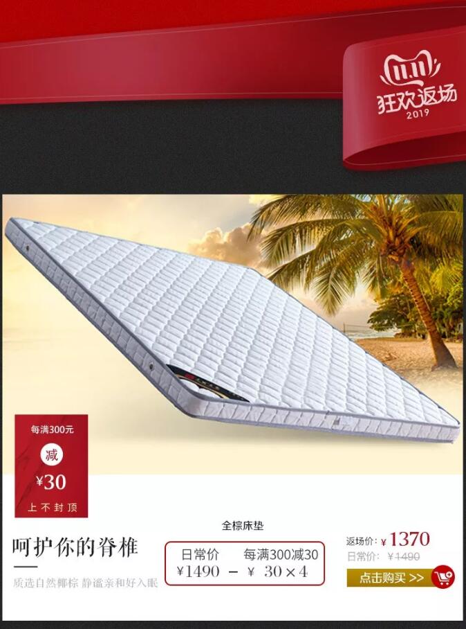 错过了品牌优质实木家具大优惠，大牌返场要抓紧！