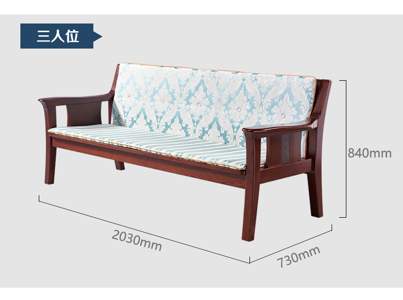 光明家具客厅实木沙发组合 现代中式水曲柳全实木1+1+3人位沙发