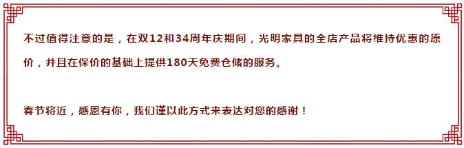 实木家具价格又将上涨，双12选购实木家具成为最佳时机