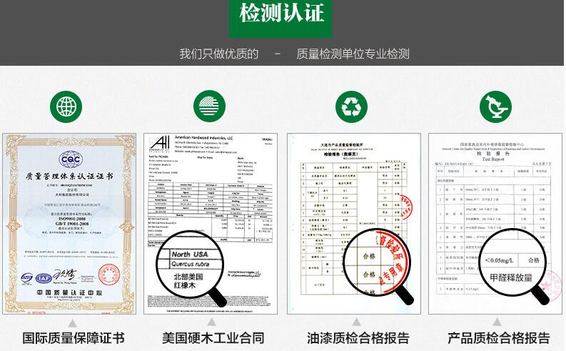 你选购实木家具的真正原因是什么？