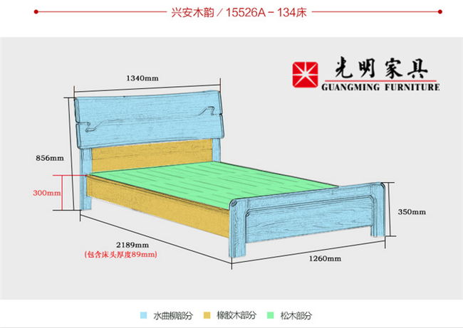 双人实木床宽大舒适，可尺寸一定要选对哦