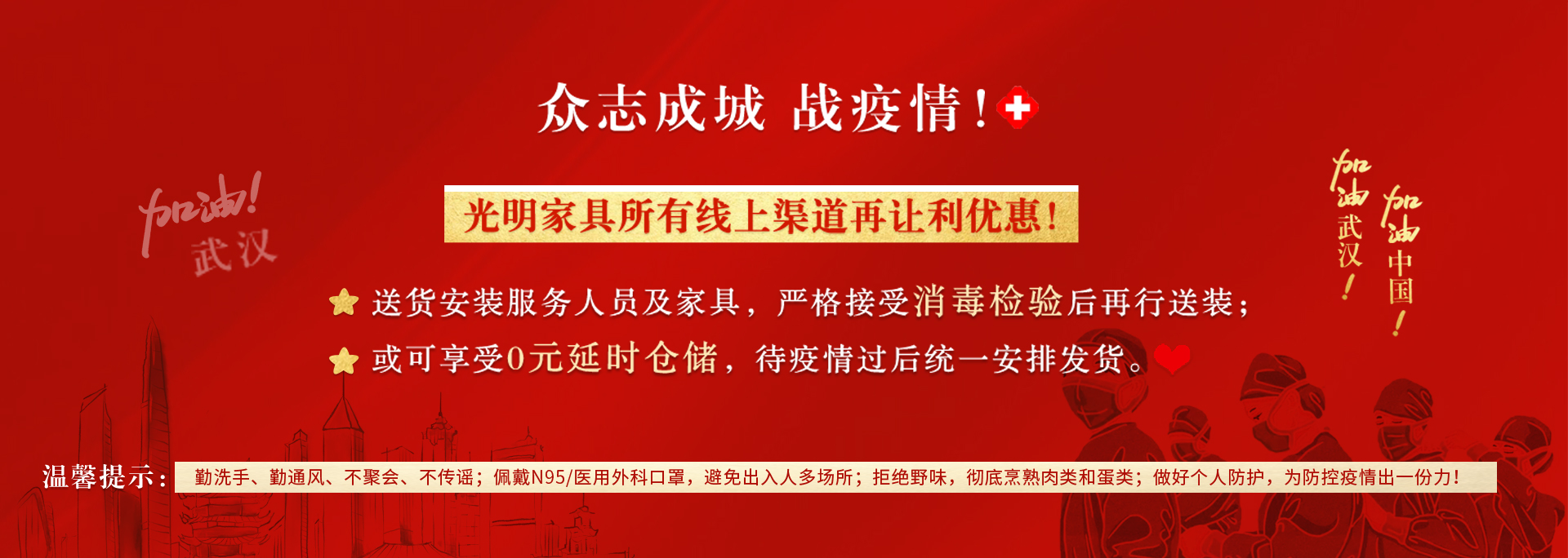 家居家具消毒小知识，不要因为消毒让家具受伤哦！