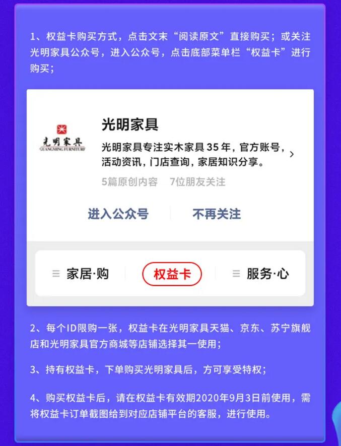 2020618年中大促已经开始了在等就来不及了哦！！！