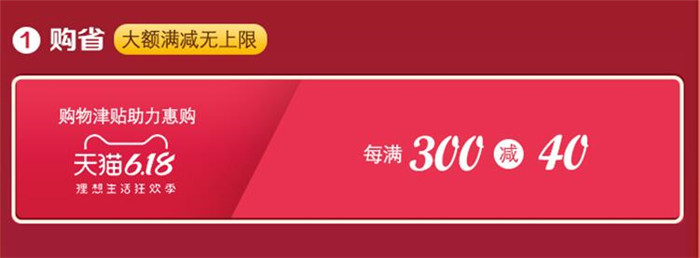 你是否还在等618准时开抢？实木家具抢先购再等就没了！