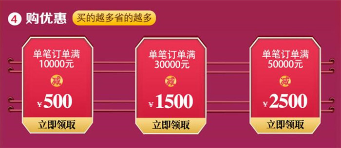 你是否还在等618准时开抢？实木家具抢先购再等就没了！