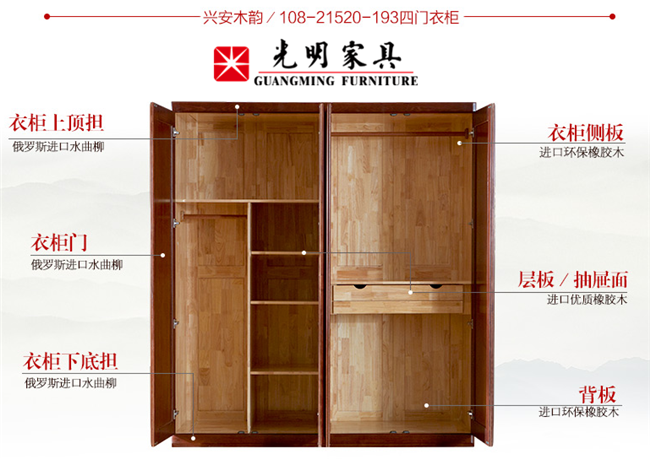 装修污染危害大选购家具成重点