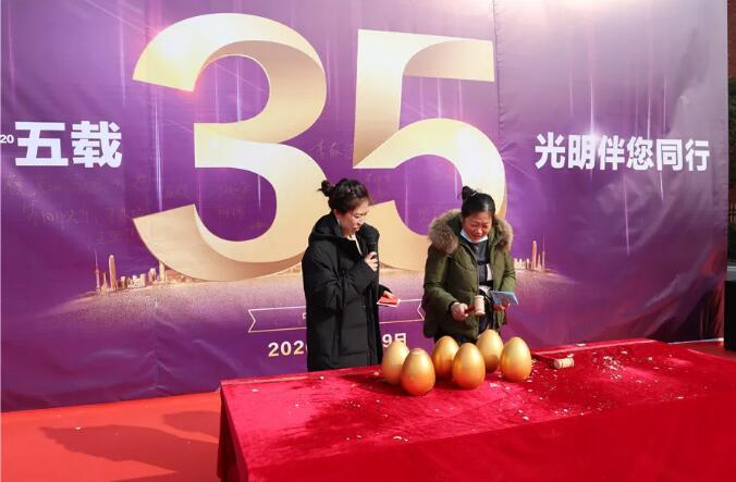 光明家具36周年庆典圆满收官！光明家具36周年庆典圆满收官！光明家具36周年庆典圆满收官！