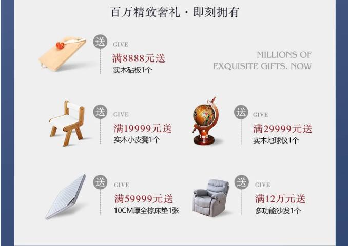 不同风格一样品质的实木家具