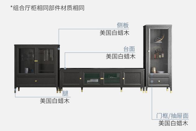 美式轻奢实木家具为何选用白蜡木