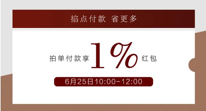 光明家具精致家装再惠618 | 疯抢200万惊喜补贴礼