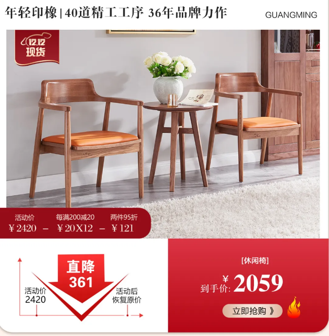 好家居好家具，细心打造耐心挑选很重要