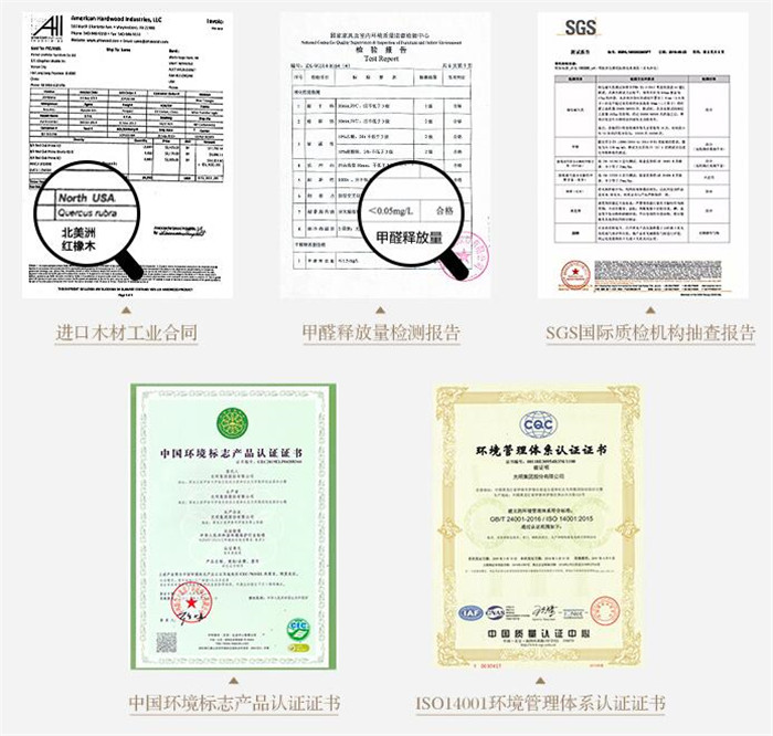 降低室内污染简单有效的方法就是选对实木家具