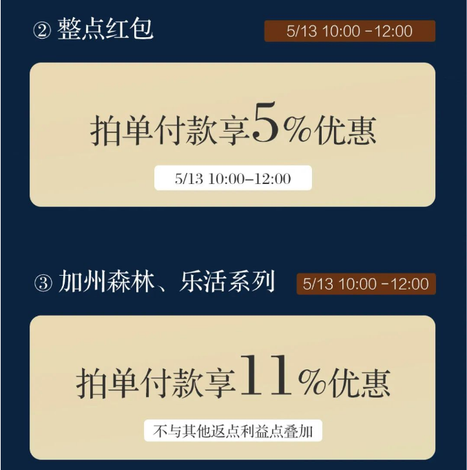 光明家具把爱装进心房 | 5月装家送你告白基金