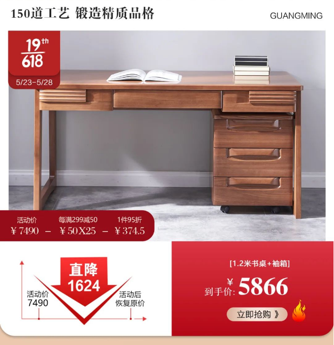 光明家具618盛装启幕 | 抢先一步 赢豪礼