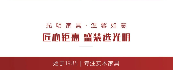 抢在618年中购物节里选上一款优质实木床岂不妙哉！