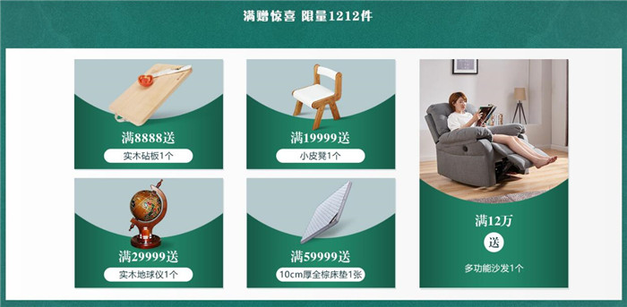 不一样的选择一样的高品质实木家具！